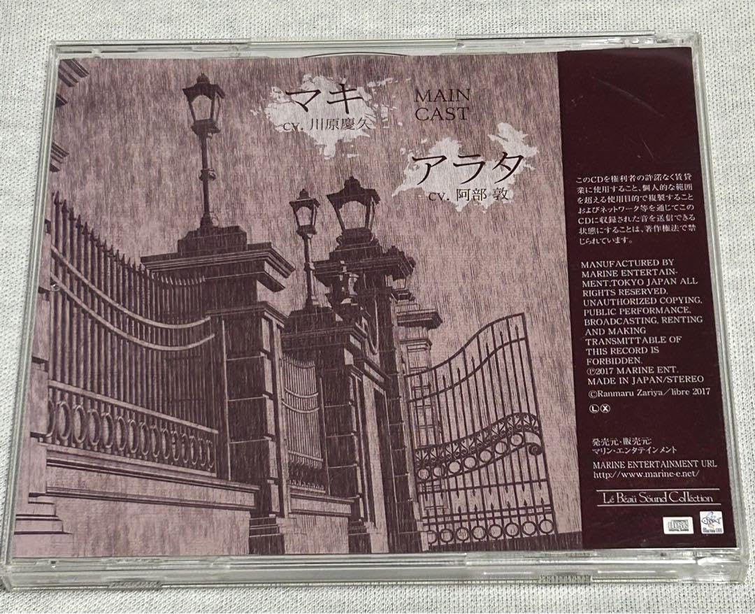 Amazon.co.jp: Drama CD VOID BL CD : Computers